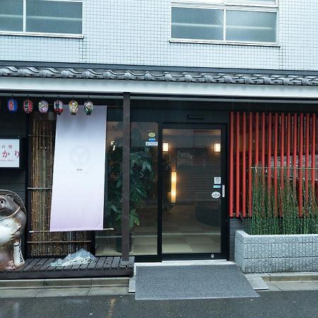 Hanaakari Tōkyō Extérieur photo