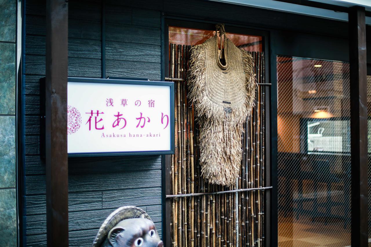 Hanaakari Tōkyō Extérieur photo