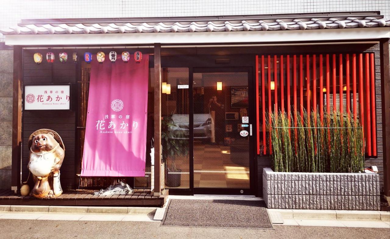 Hanaakari Tōkyō Extérieur photo